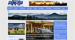 Desktop Screenshot of meatophoum.com